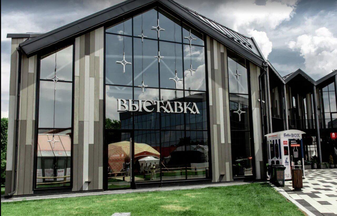 Выставка, банкетный зал