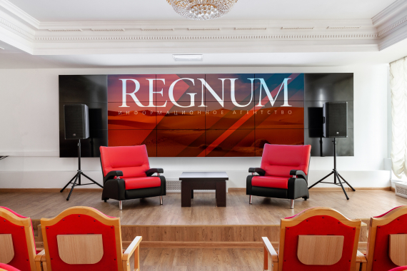 Конференц-зал Regnum