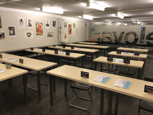 Конференц-зал Деловар