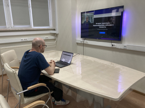 Студия видеоконференции