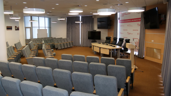 Большой зал